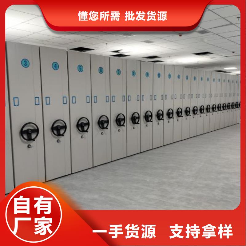服務(wù)至上【鑫康】柱式手動密集架