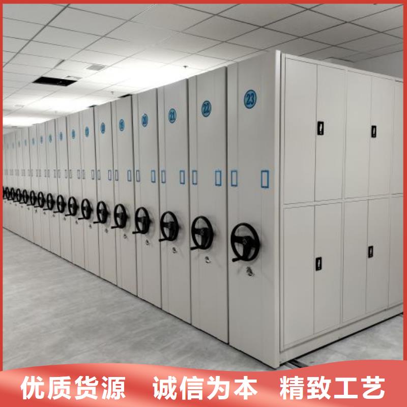 精誠合作【鑫康】校用密集架