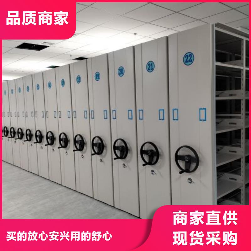 產品問題的解決方案【鑫康】書畫密集架