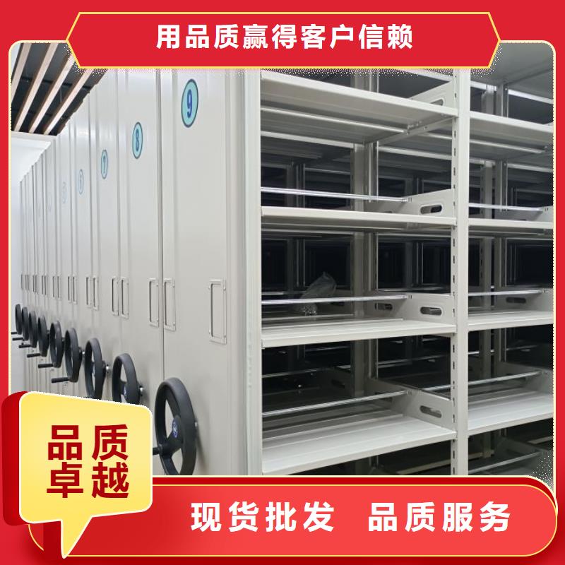分銷商【鑫康】手搖密集活動柜
