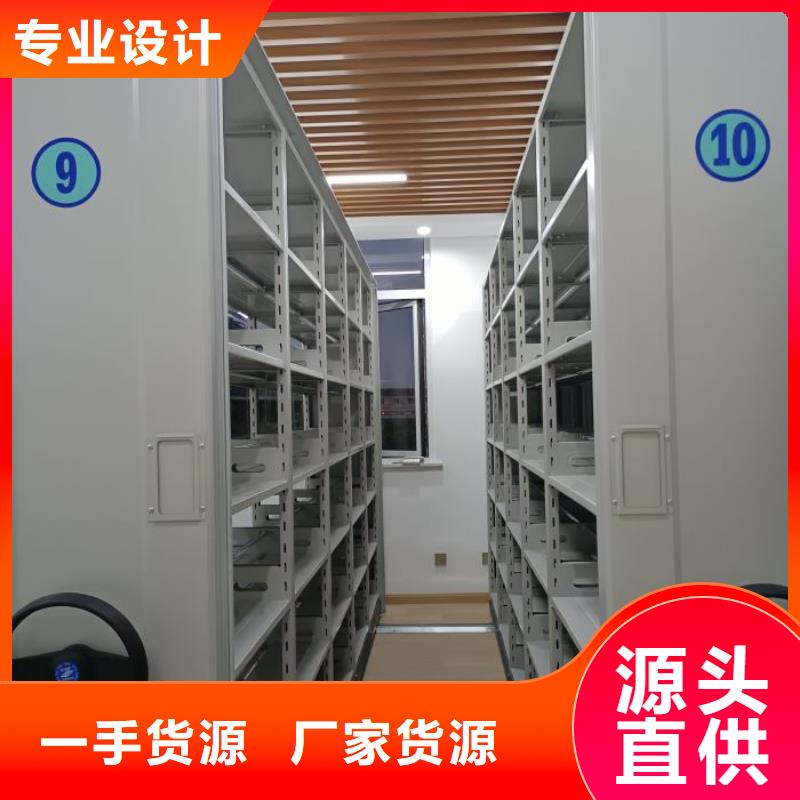 共存共贏【鑫康】回轉檔案柜