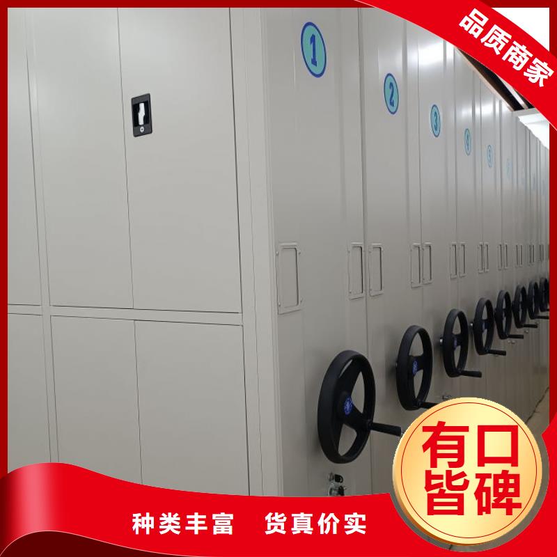 日常維修【鑫康】手搖檔案密集架