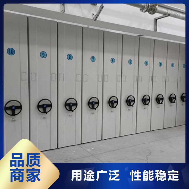 精誠合作【鑫康】校用密集架