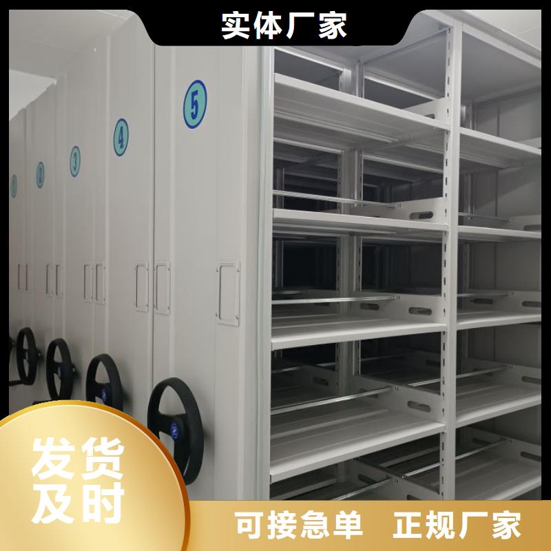 分銷商【鑫康】手搖密集活動柜