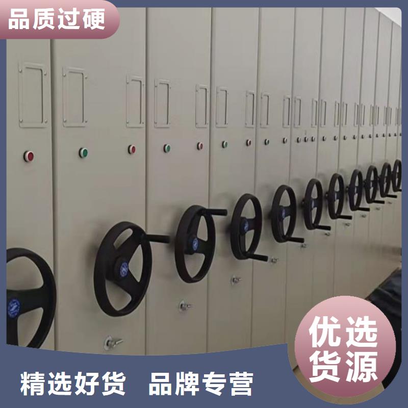分銷商【鑫康】手搖密集活動柜