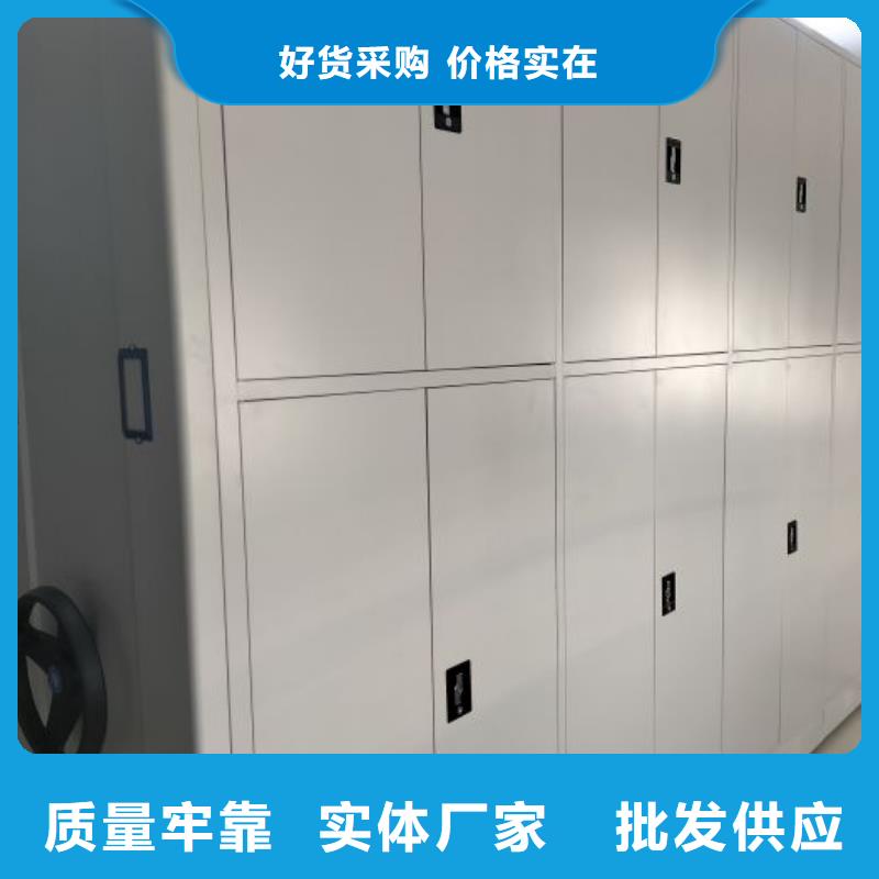 细节展示(鑫康)档案室用移动密集柜真诚的服务
