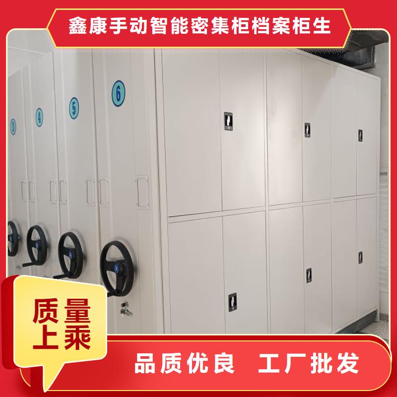 主要功能與優勢【鑫康】文件密集柜
