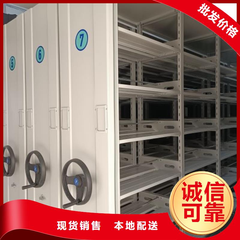 加盟代理【鑫康】手搖檔案柜