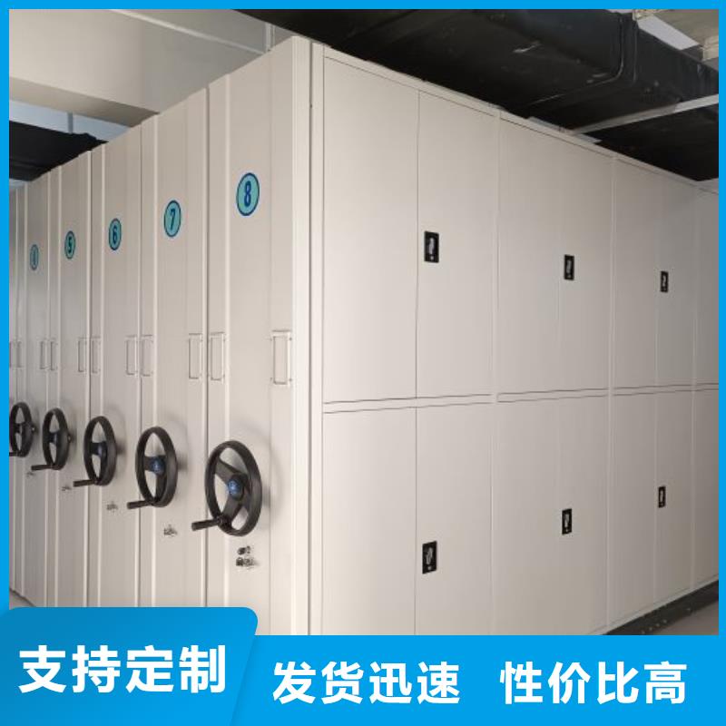 以客為尊【鑫康】移動檔案文件架