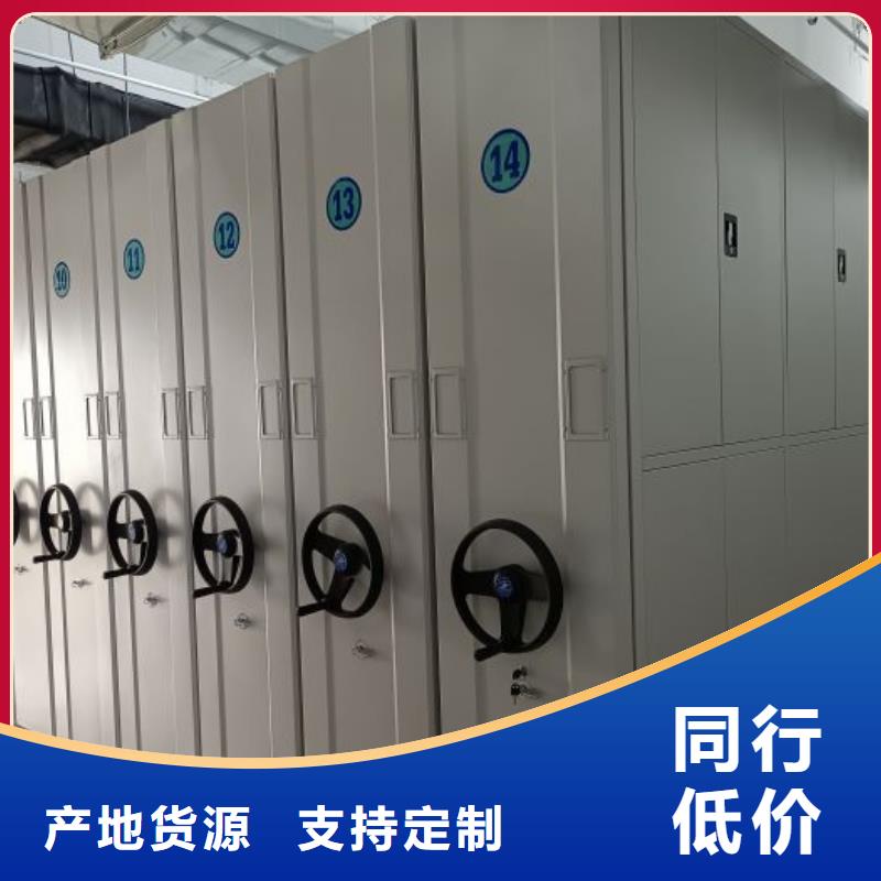 創(chuàng)造服務(wù)【鑫康】電動(dòng)移動(dòng)密集柜