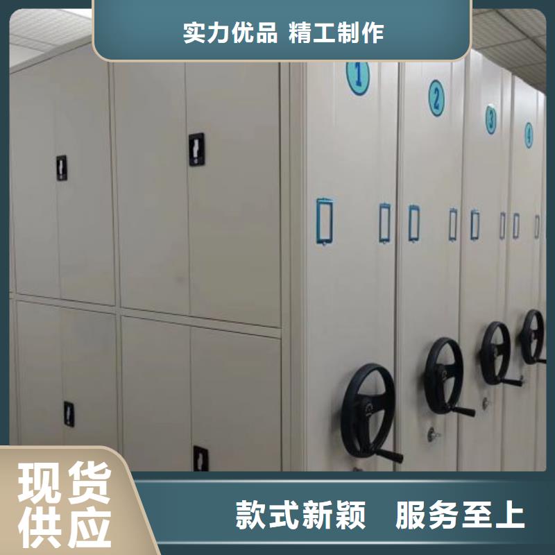 以客為尊【鑫康】移動檔案文件架