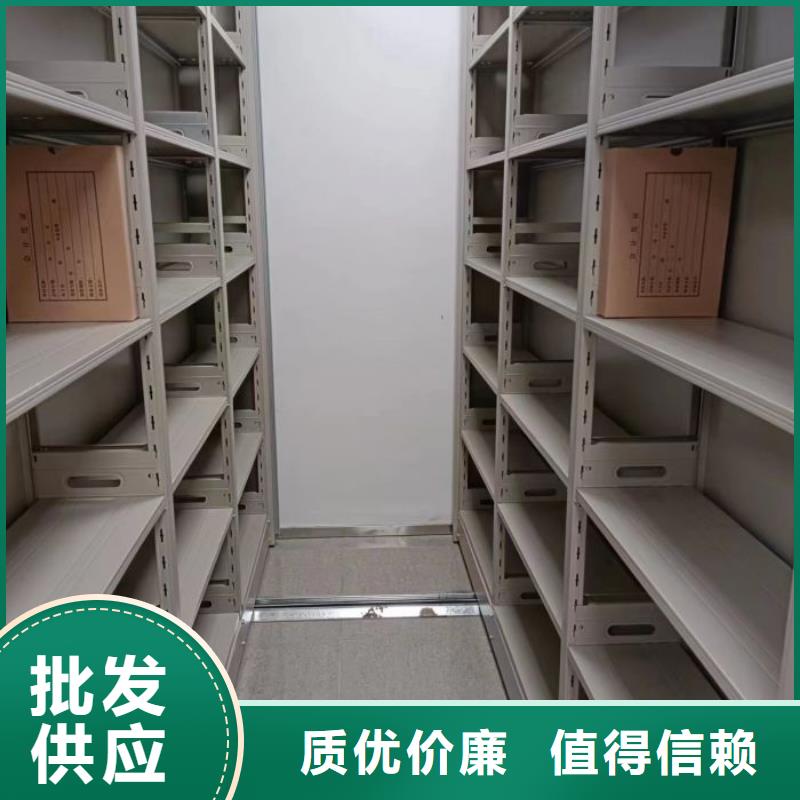 公司有哪些【鑫康】圖書密集架
