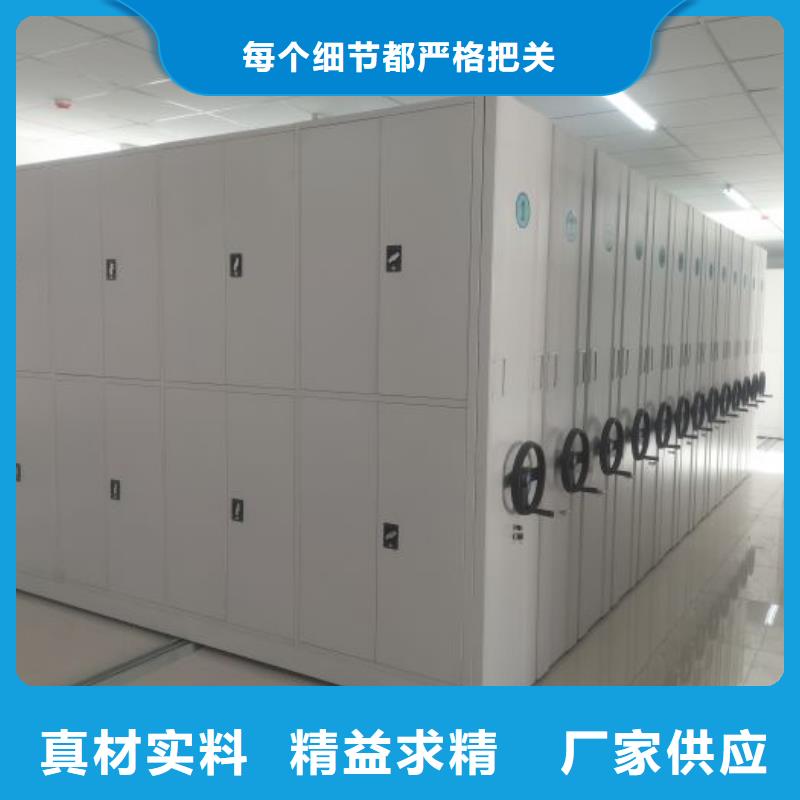 以客為尊【鑫康】移動檔案文件架