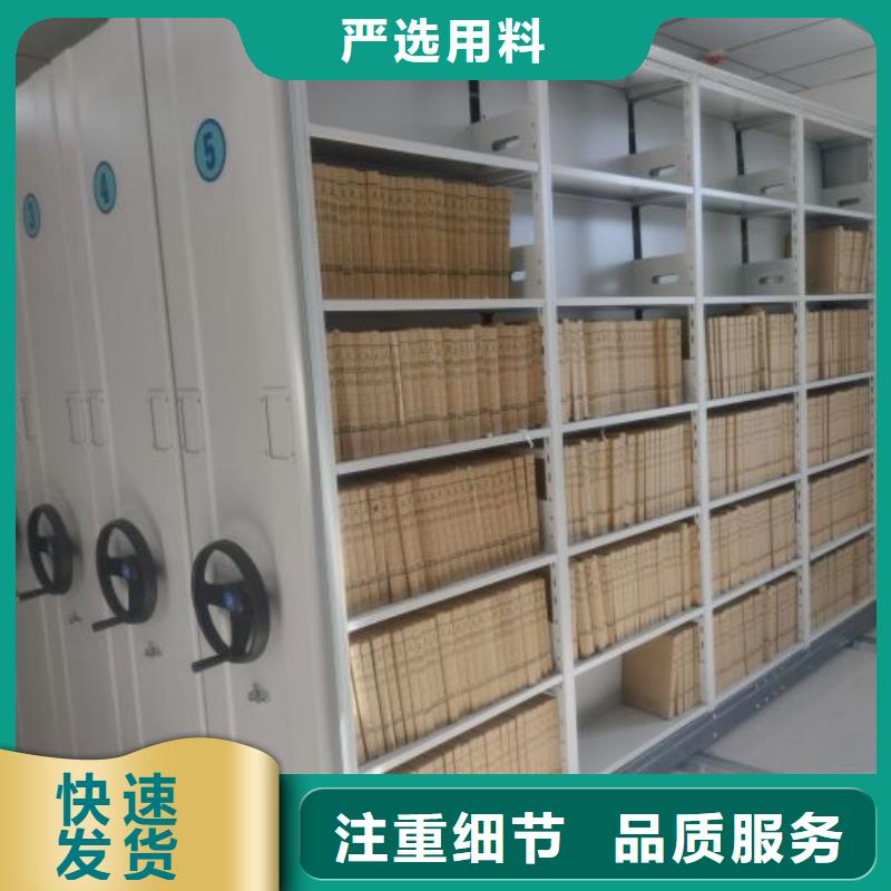 以客為尊【鑫康】移動檔案文件架