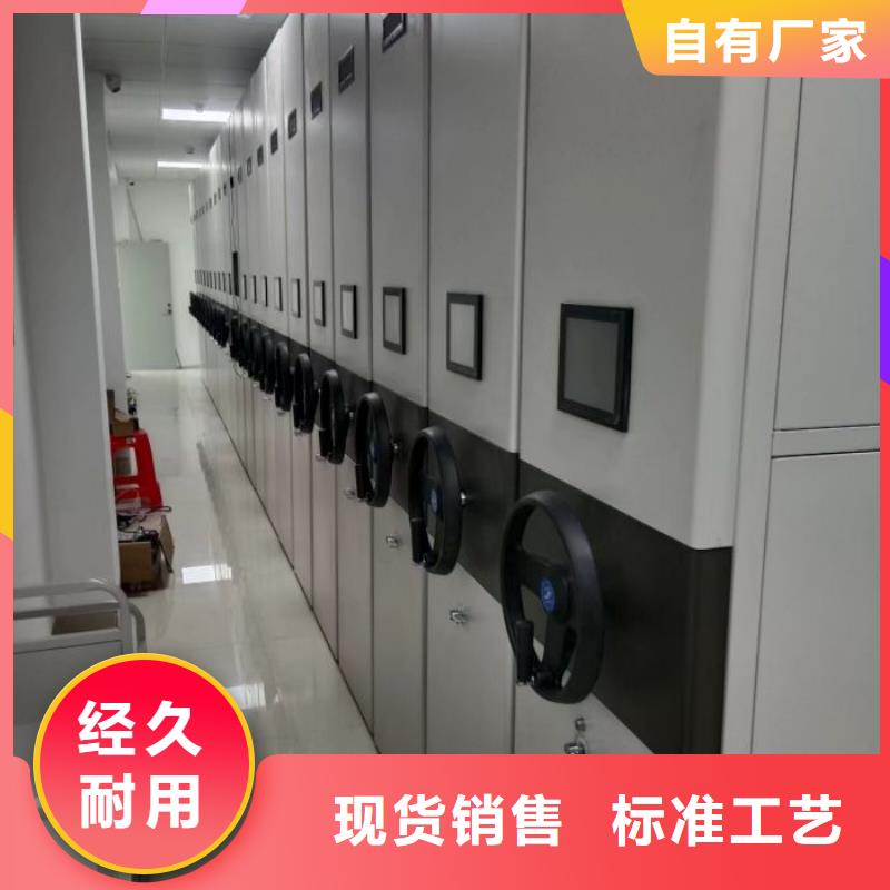 主要功能與優勢【鑫康】文件密集柜