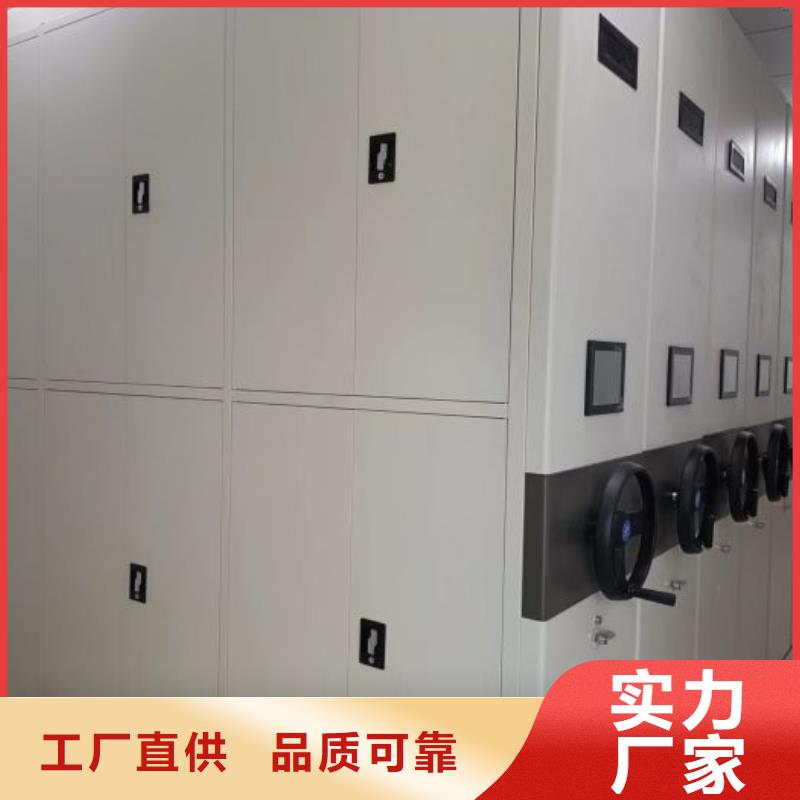 制造商創(chuàng)造服務(wù)【鑫康】文件密集柜