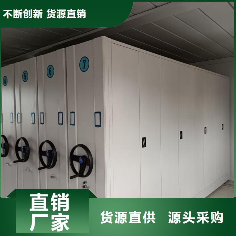 公司有哪些【鑫康】圖書密集架