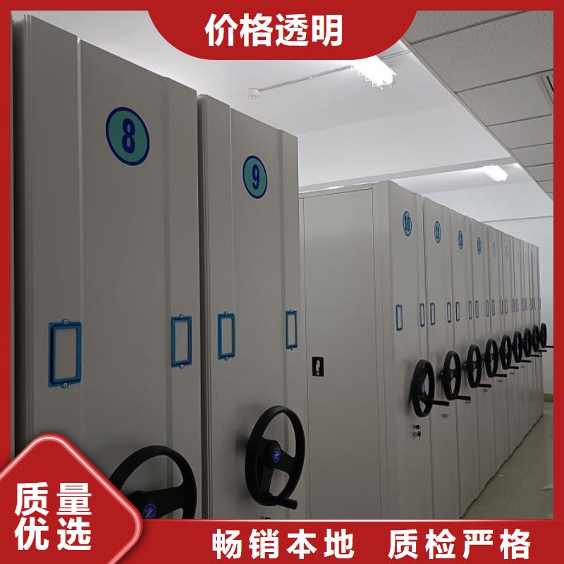 創(chuàng)造服務(wù)【鑫康】電動(dòng)移動(dòng)密集柜