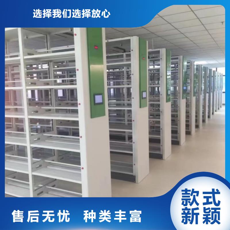 以客為尊【鑫康】移動(dòng)檔案文件架