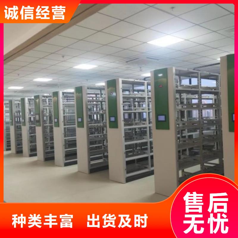 盡善盡美【鑫康】抽斗式密集柜