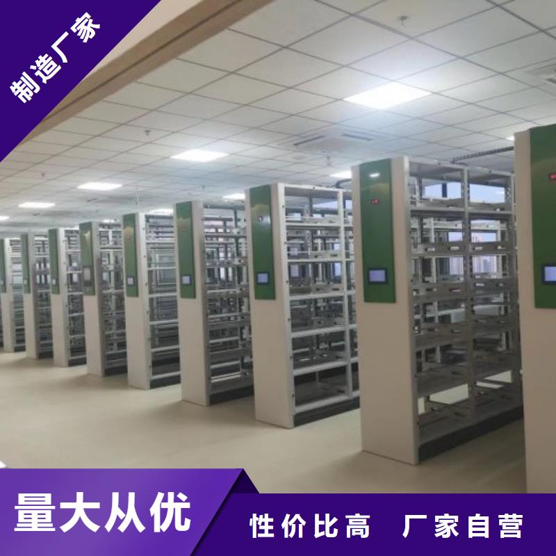 以客為尊【鑫康】移動(dòng)檔案文件架