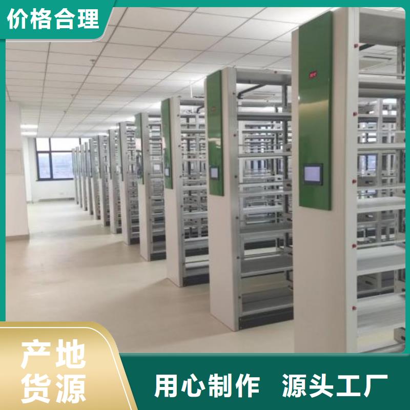 盡善盡美【鑫康】抽斗式密集柜