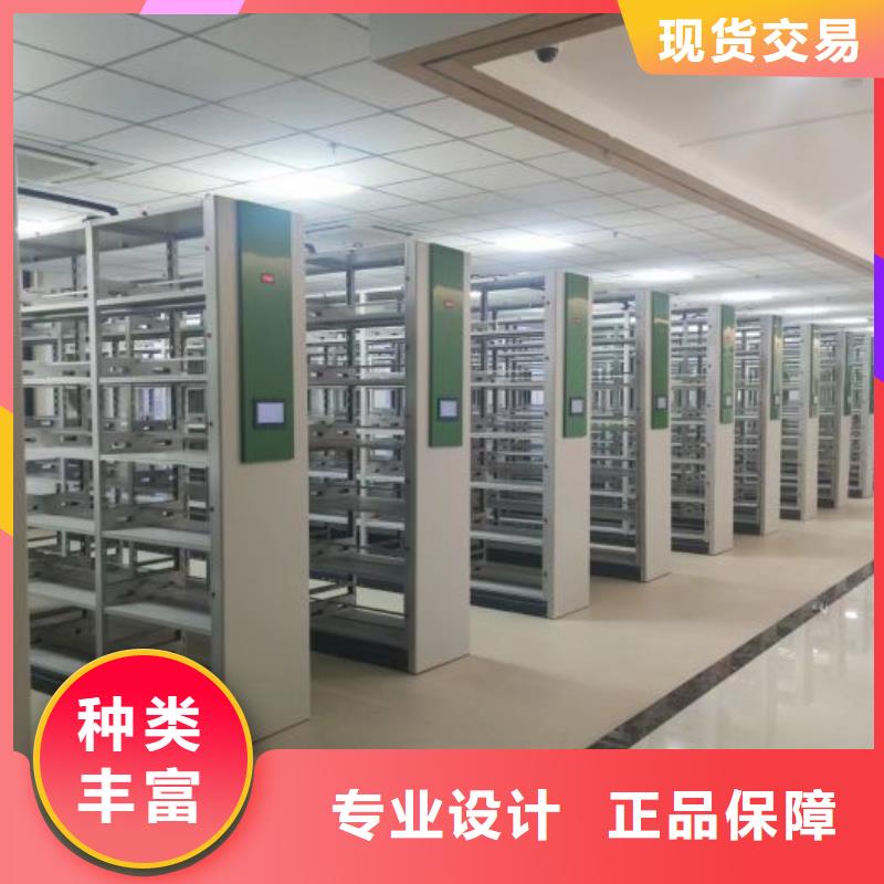 銳意進(jìn)取【鑫康】項(xiàng)目檔案保管密集架