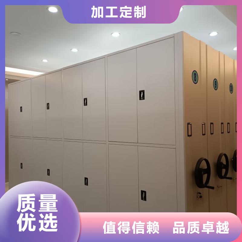 創(chuàng)造服務(wù)【鑫康】電動(dòng)移動(dòng)密集柜