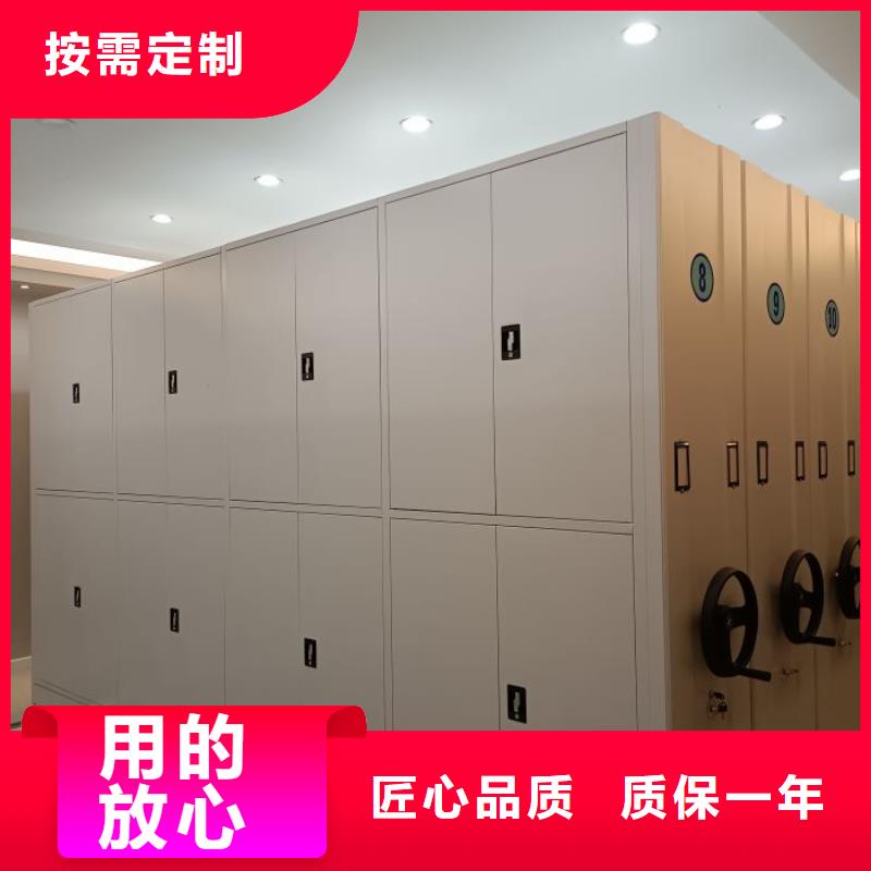 銳意進(jìn)取【鑫康】項(xiàng)目檔案保管密集架
