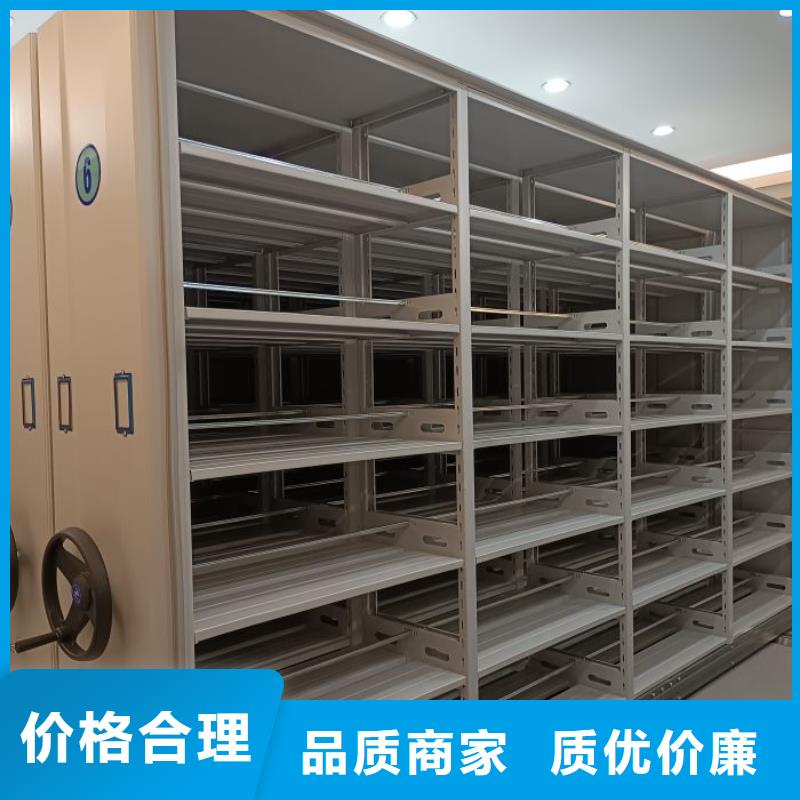 以客為尊【鑫康】移動檔案文件架