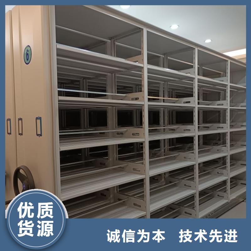 銳意進取【鑫康】項目檔案保管密集架