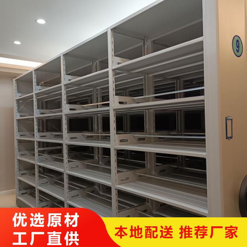哪種好【鑫康】手搖移動檔案架