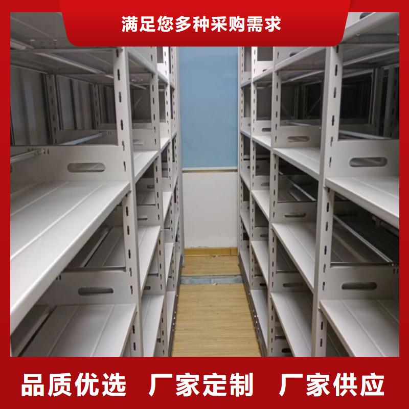 公司有哪些【鑫康】圖書密集架