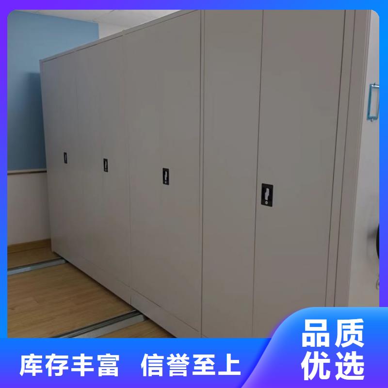 主要功能與優勢【鑫康】文件密集柜