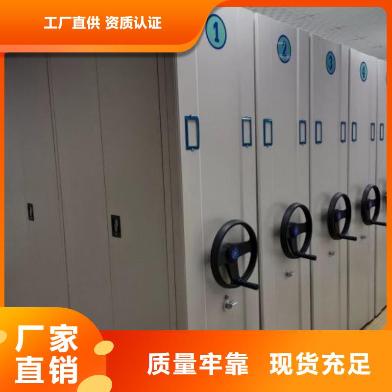 主要功能與優勢【鑫康】文件密集柜