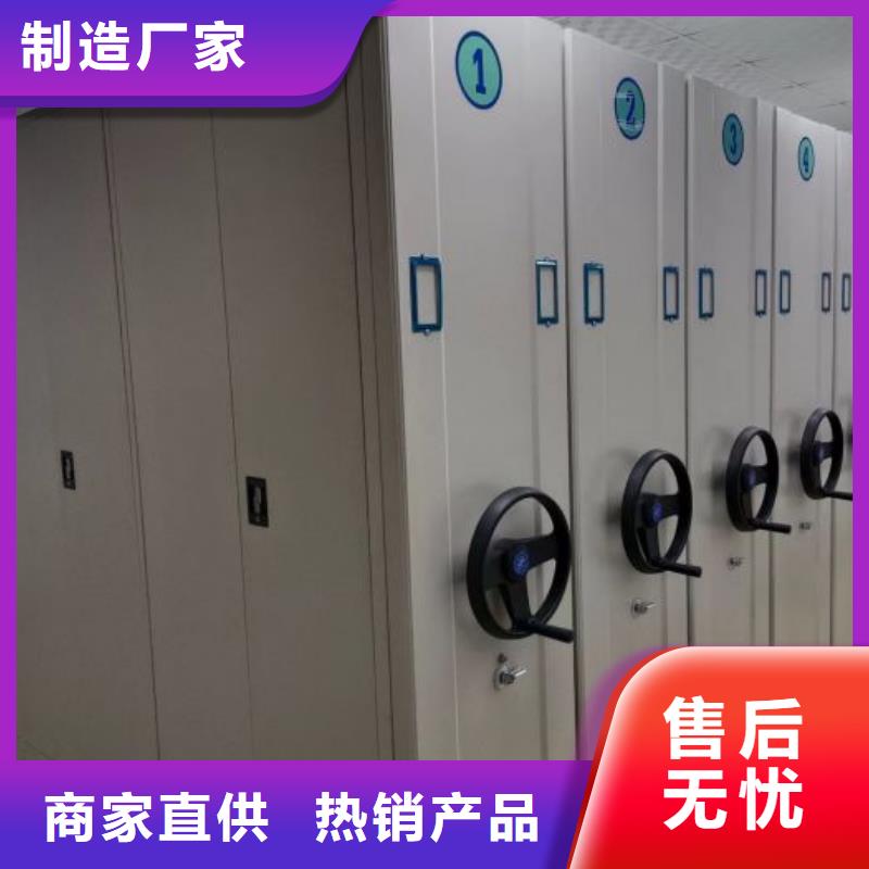 以客為尊【鑫康】移動檔案文件架