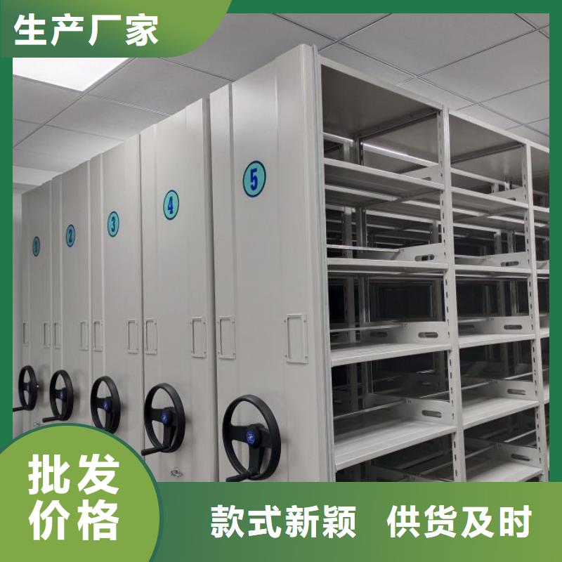 海量貨源【鑫康】密集架檔案密集柜