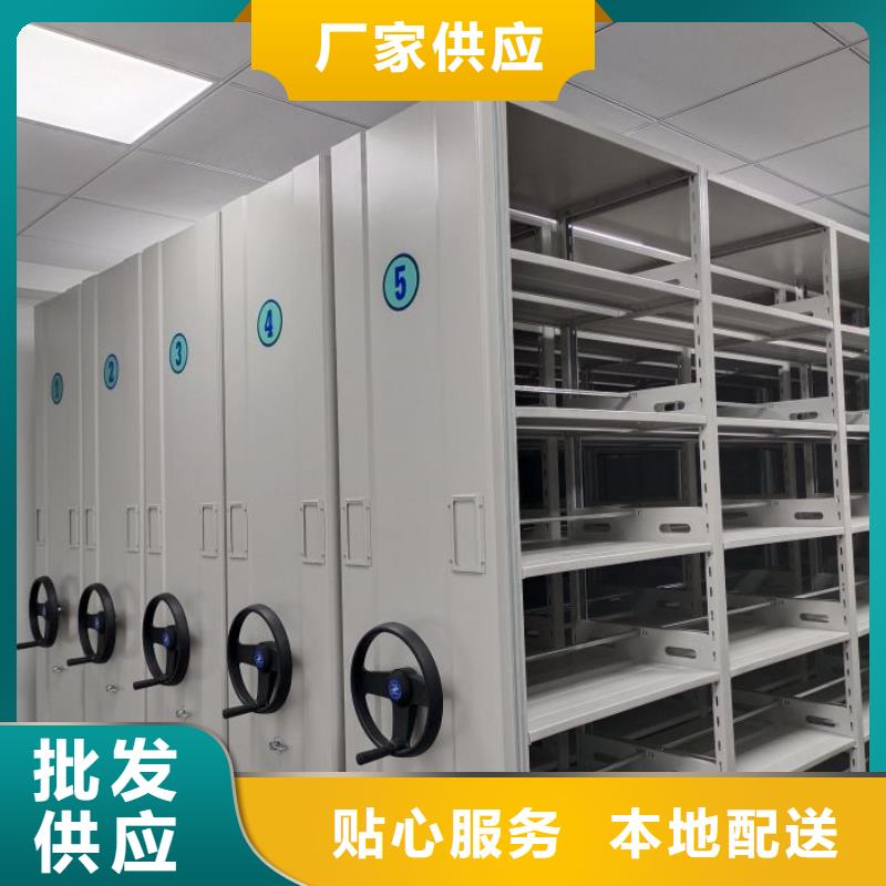 以客為尊【鑫康】移動檔案文件架