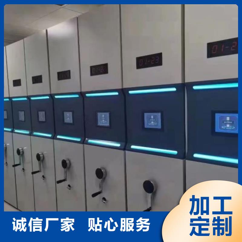盡善盡美【鑫康】抽斗式密集柜