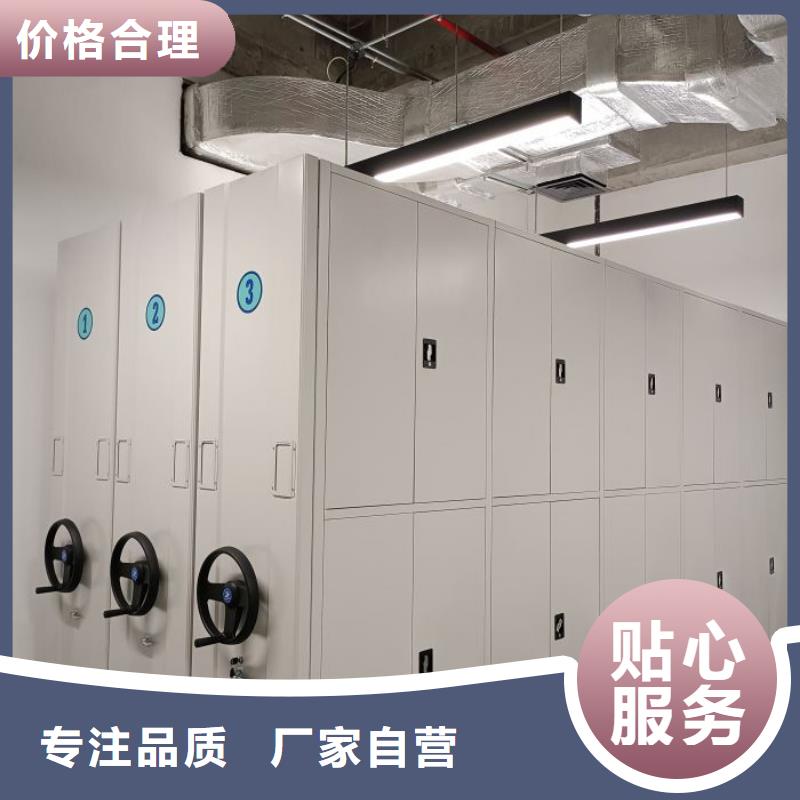 哪種好【鑫康】手搖移動檔案架
