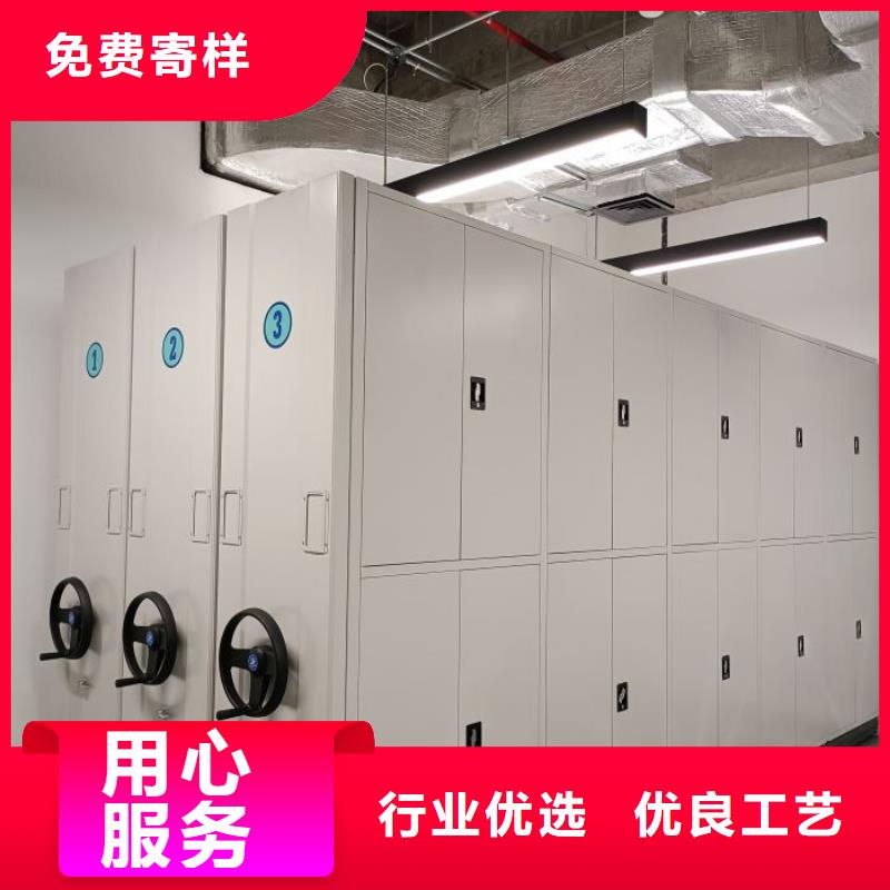 公司有哪些【鑫康】圖書密集架