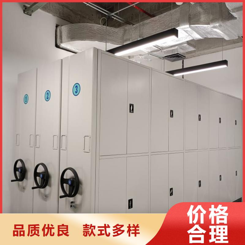 制造商創(chuàng)造服務(wù)【鑫康】文件密集柜