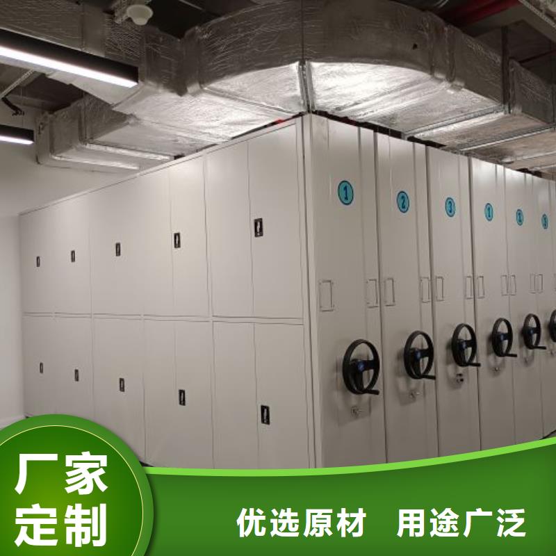 以客為尊【鑫康】移動檔案文件架