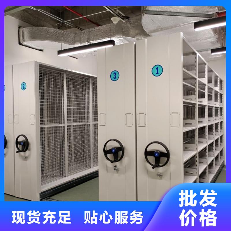 以客為尊【鑫康】移動檔案文件架