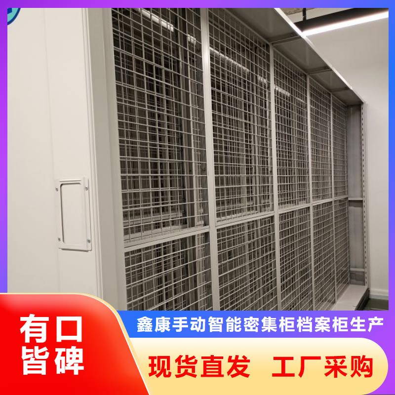 以客為尊【鑫康】移動檔案文件架