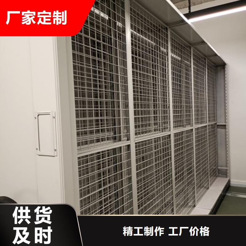 以客為尊【鑫康】移動檔案文件架