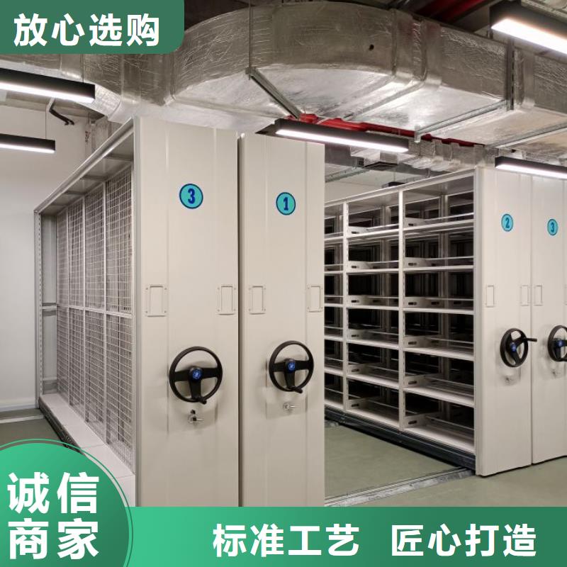 銳意進取【鑫康】項目檔案保管密集架