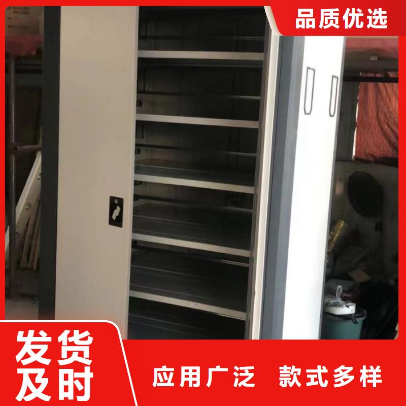 以客為尊【鑫康】移動檔案文件架