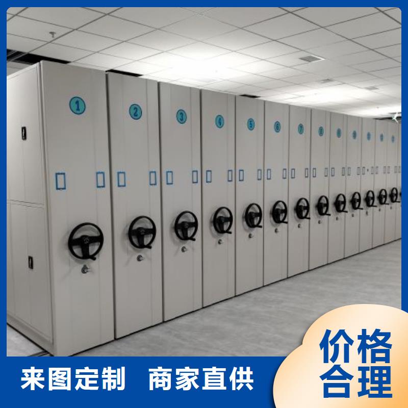 以客為尊【鑫康】移動檔案文件架