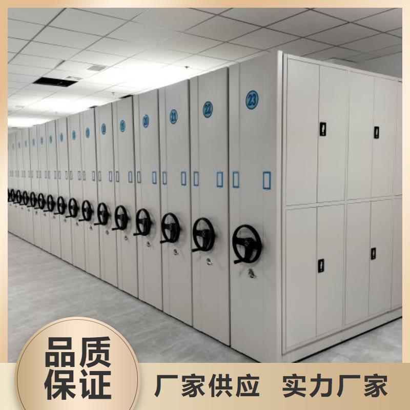 以客為尊【鑫康】移動檔案文件架